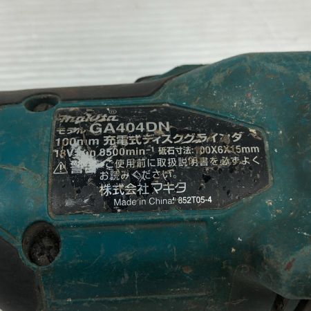  MAKITA マキタ 研磨工具 ディスクグラインダー GA404DN ブルー
