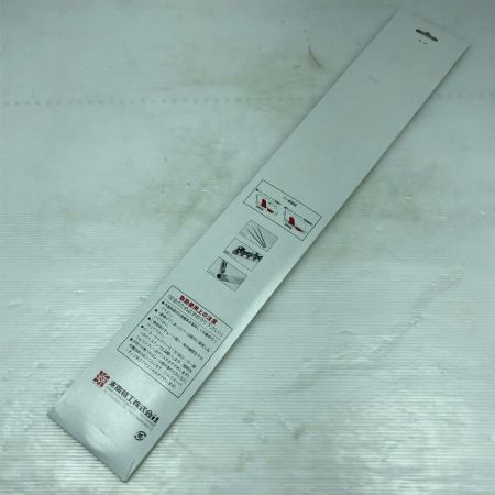  TSUMURA 工具関連用品 ガイドバー 未使用品(S) 本体のみ HUSQVARNA