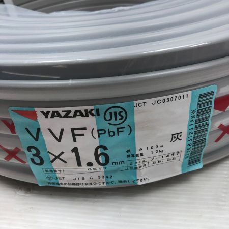  YAZAKI 工具 電材 VVFケーブル 未使用品(S) 3芯 1.6mm×100m 2025年06月
