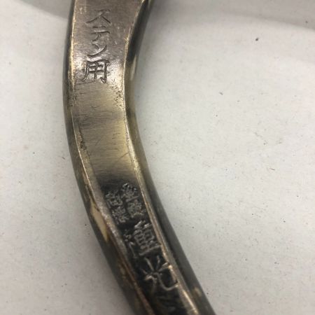  種光 工具 ハンドツール 板金鋏 はさみ