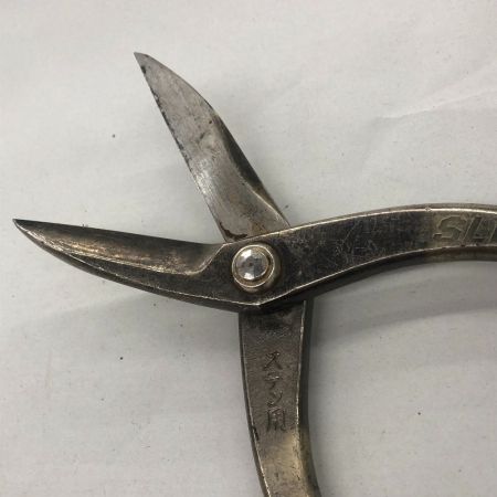  種光 工具 ハンドツール 板金鋏