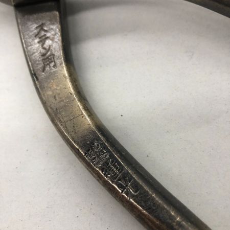  種光 工具 ハンドツール 板金鋏