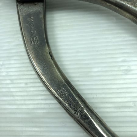  種光 工具 ハンドツール 板金鋏