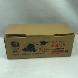 ◇◇ MAKITA マキタ 研磨工具 ディスクグラインダー 未使用品(S) 9535 ライトグレー Sランク