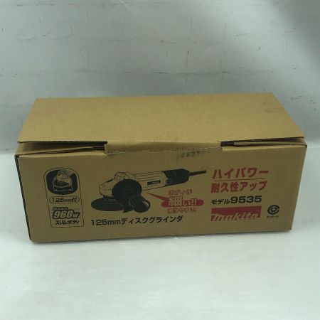  MAKITA マキタ 研磨工具 ディスクグラインダー 未使用品(S) 9535 ライトグレー