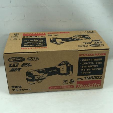  MAKITA マキタ 切断工具 マルチツール TM52DZ ブルー