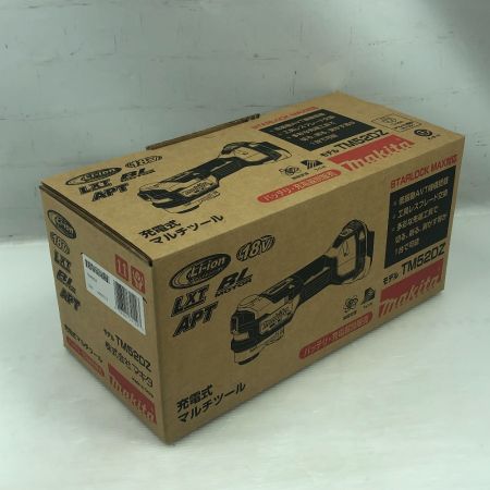  MAKITA マキタ 切断工具 マルチツール TM52DZ ブルー