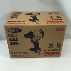 ◇◇ MAKITA マキタ 工具関連用品 エアダスタ 未使用品(S) 付属品完備 コードレス式 AS180DZ ブルー Sランク