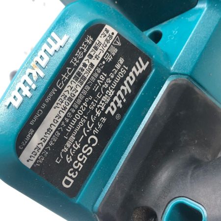 MAKITA マキタ 切断工具 丸のこ CS553D ブルー