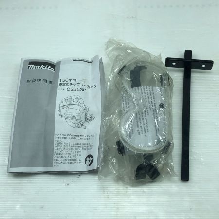  MAKITA マキタ 切断工具 丸のこ CS553D ブルー