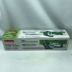 ◇◇ MAKITA マキタ 工具 刈払機 ヘッジトリマー 未使用品(S) 付属品完備 MUH3502 ホワイト Sランク