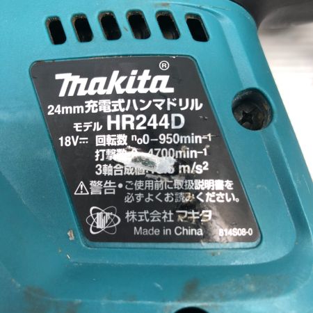  MAKITA マキタ 締め付け工具 ハンマドリル ケース付 HR244D ブルー