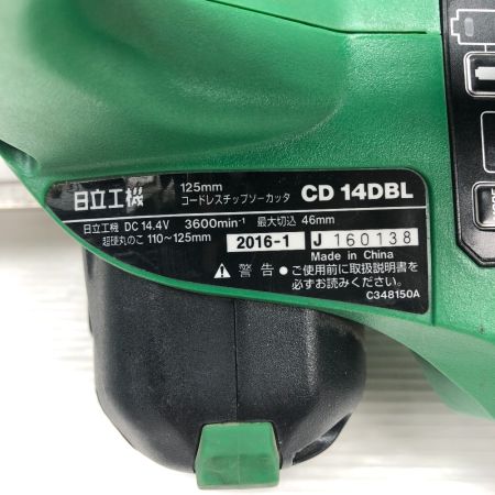  HITACHI 日立 切断工具 コードレスチップソーカッター CD14DBL グリーン