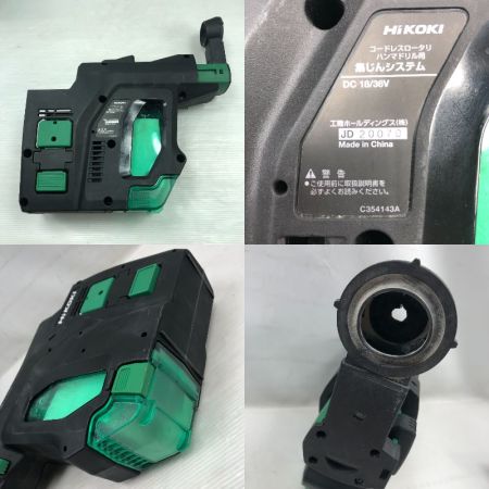  HITACHI 日立 締め付け工具 コードレスロータリーハンマドリル 集じんシステム付 DH36DPA グリーン