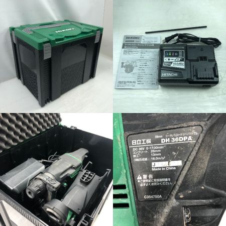  HITACHI 日立 締め付け工具 コードレスロータリーハンマドリル 集じんシステム付 DH36DPA グリーン