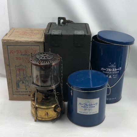  武井バーナー パープルストーブ 301セット 自作ケース付