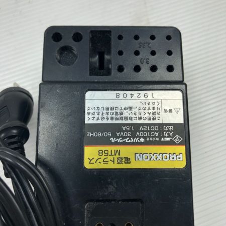  PROXXON ミニルーター 電源トランス付き コード式 12v MM50 グリーン