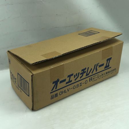  OH 工具関連用品 レバーブロック オーエッチレバーⅡ 未使用品(S) OHLV-0.8Ⅱ-D