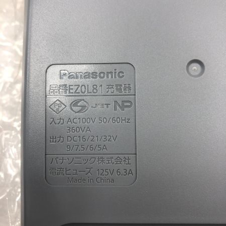  Panasonic パナソニック 締め付け工具 マルチインパクトドライバー 未使用品(S) 付属品完備 EZ75A9LJ2G-B ブラック