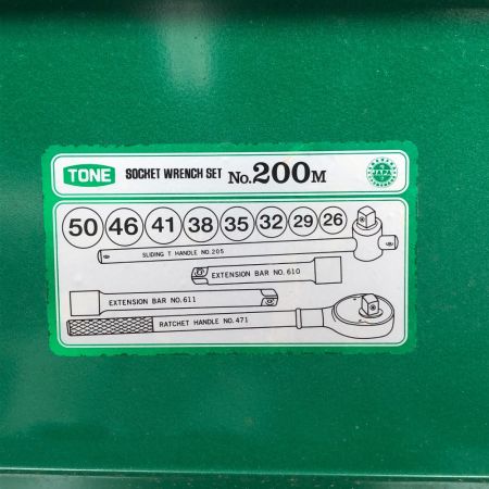  TONE トネ 工具 ハンドツール ソケットレンチセット 程度C 付属品完備 200M グリーン
