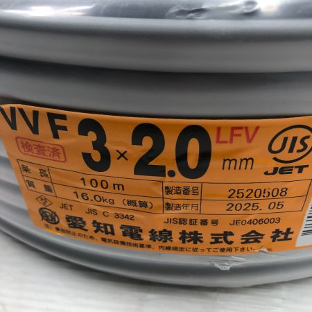  富士電線工業 工具 電材 VVFケーブル 未使用品(S) 3芯 2.0mm×100m グレー