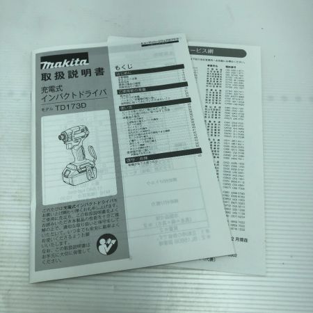  MAKITA マキタ 電動工具 インパクトドライバ 未使用品(S) ケース付 ブラック TD173D