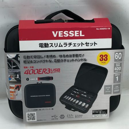  VESSEL ベッセル 締め付け工具 電動スリムラチェット  未使用品(S) 付属品完備 コードレス式 No.400ER3-1M ブラック