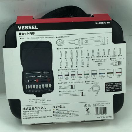  VESSEL ベッセル 締め付け工具 電動スリムラチェット  未使用品(S) 付属品完備 コードレス式 No.400ER3-1M ブラック