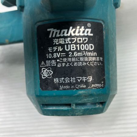  MAKITA マキタ 工具 ブロワ 充電器・充電池1個付 コードレス式 UB100D ブルー
