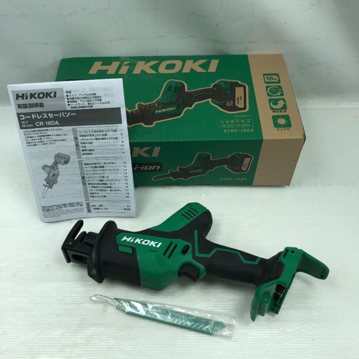 HiKOKI ハイコーキ 切断工具 セーバーソー 本体のみ コードレス式 