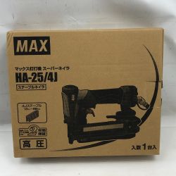 ◇◇ MAX マックス 工具 エアツール スーパーネイラ 未使用品(S) 本体のみ 高圧 HA-25/4J レッド Sランク