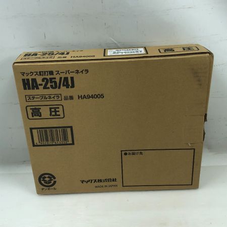 MAX マックス 工具 エアツール スーパーネイラ 未使用品(S) 本体のみ 高圧 HA-25/4J レッド