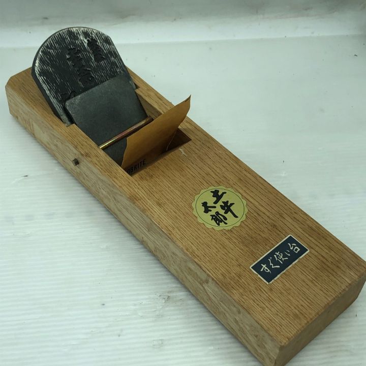土牛太郎の鉋 工具 大工道具 カンナ 本体のみ 程度A - 中古工具・電動