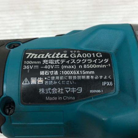  MAKITA マキタ 研磨工具 ディスクグラインダー 本体のみ コードレス式 40v GA001G ブルー