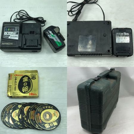  HiKOKI ハイコーキ 研磨工具 ディスクグラインダー 充電器・充電池1個・ケース付 コードレス式 G3613D グリーン