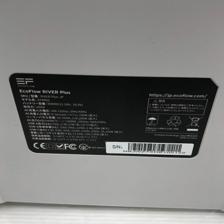  EcoFlow 工具関連用品 ポータブル電源 本体のみ コード式 100v EFR402 ホワイト