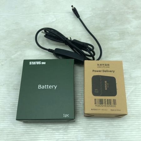 ステータスユニ 工具関連用品 空調服 未使用品(S) バッテリー・ファン付 20212 ライトグレー