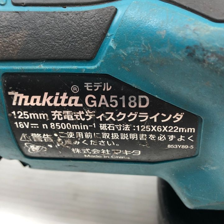 MAKITA マキタ 研磨工具 ディスクグラインダー 本体のみ コードレス式