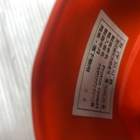  ファナー 工具関連用品 ヘルメット ファナー PUROTOS オレンジ