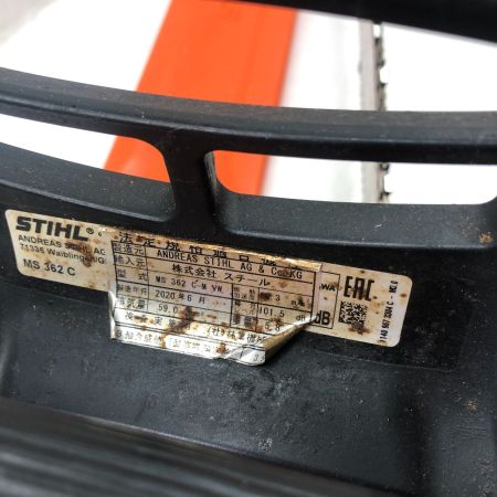  STIHL 切断工具 チェーンソー 程度C 本体のみ MS362C オレンジ