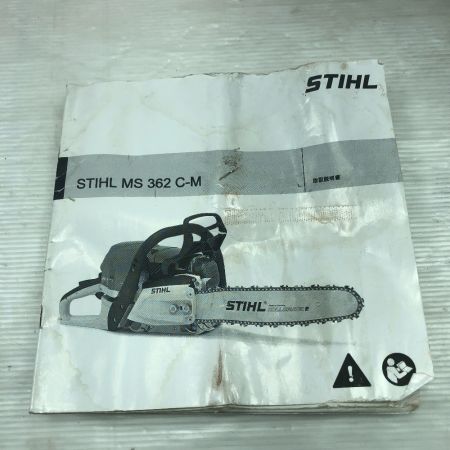  STIHL 切断工具 チェーンソー 程度C 本体のみ MS362C オレンジ