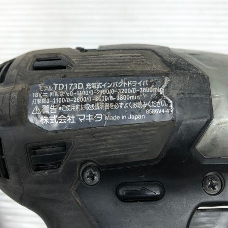  MAKITA マキタ 締め付け工具 インパクトドライバ 充電器・充電池1個・ケース付 TD173D ブラック