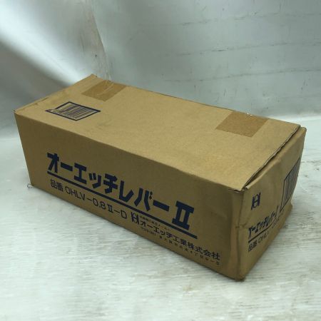  オーエッチ工業株式会社 工具関連用品 レバーブロック 未使用品(S) 本体のみ OHLV-0.8Ⅱ-D