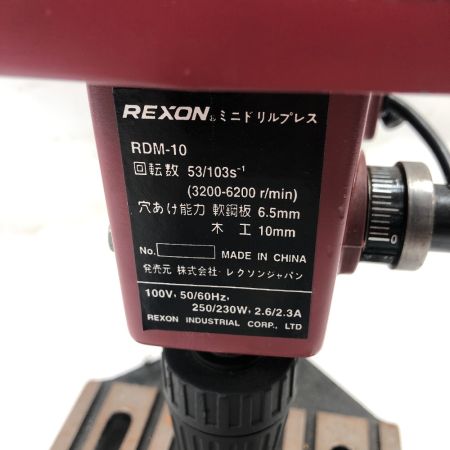 REXON 締め付け工具 ボール盤 本体のみ コード式 100v RDM-10 レッド