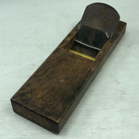  栄冠 工具 大工道具 カンナ