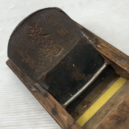  栄冠 工具 大工道具 カンナ