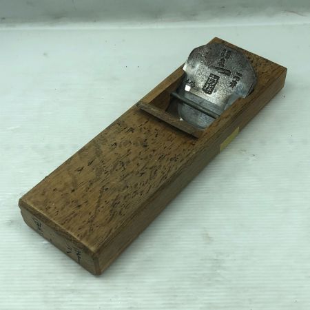  一心斉 工具 大工道具 カンナ