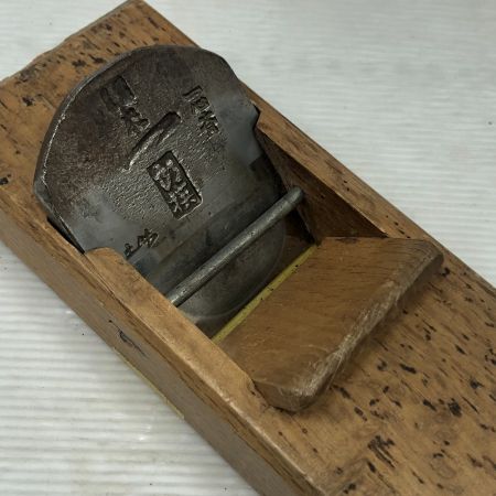  一心斉 工具 大工道具 カンナ