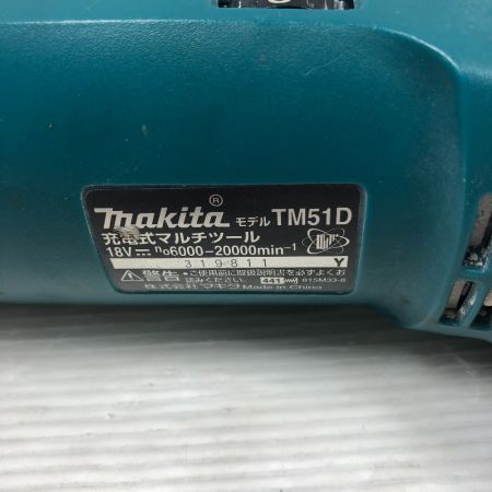  MAKITA マキタ 切断工具 マルチツール 充電池1個・ケース コードレス式 18v TM51D ブルー