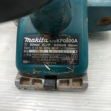  MAKITA マキタ 切削工具 電動カンナ KP0800ASP ブルー